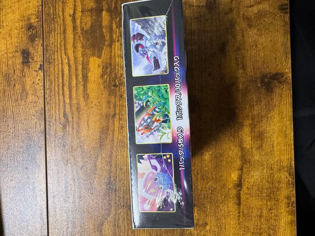 20時までセール‼️ポケモンカードゲーム スペースジャグラー おまけパック×5付き