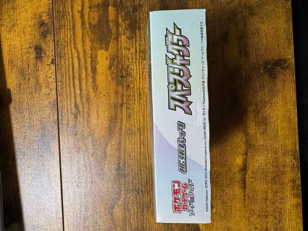 20時までセール‼️ポケモンカードゲーム スペースジャグラー おまけパック×5付き