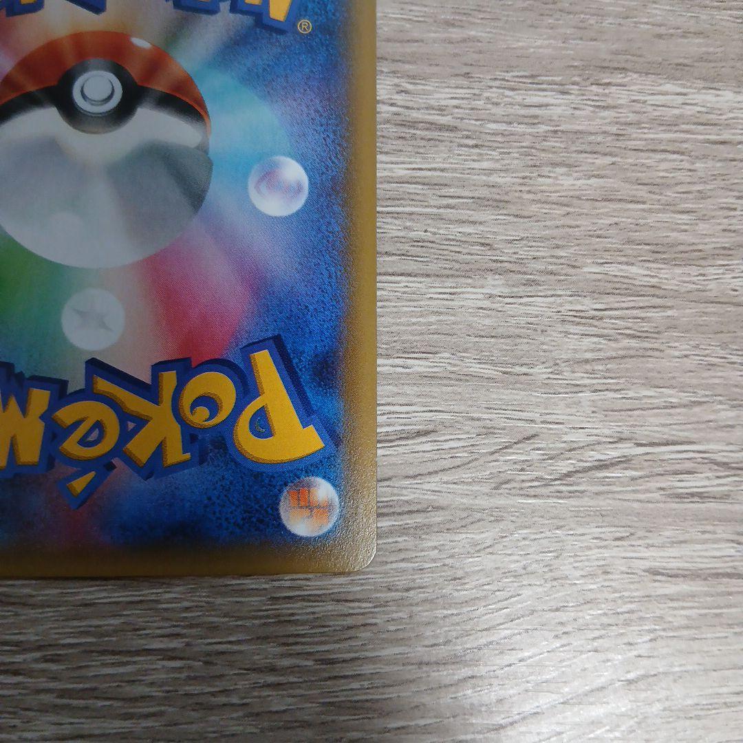 MミュウツーEX SR XY8 青い衝撃 063/059