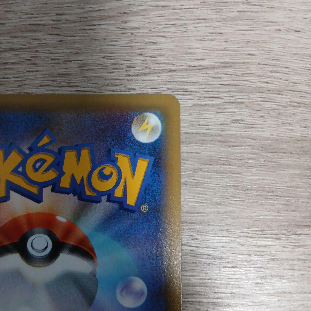 MミュウツーEX SR XY8 青い衝撃 063/059