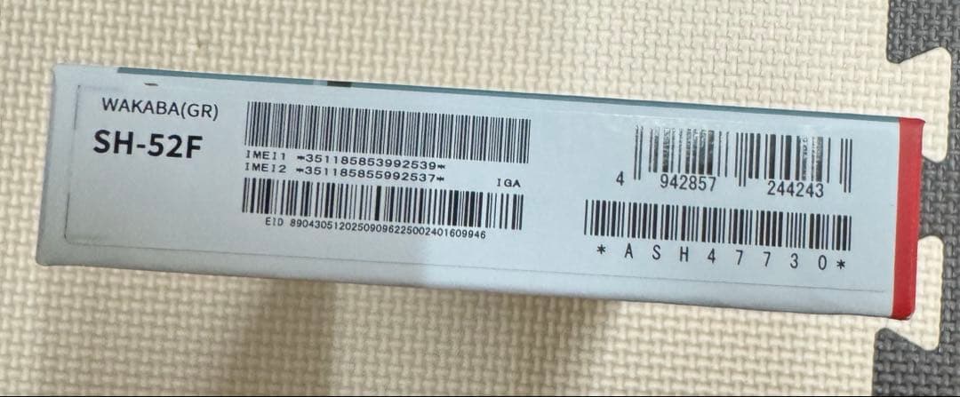 スマートフォン本体 AQUOSWISH5