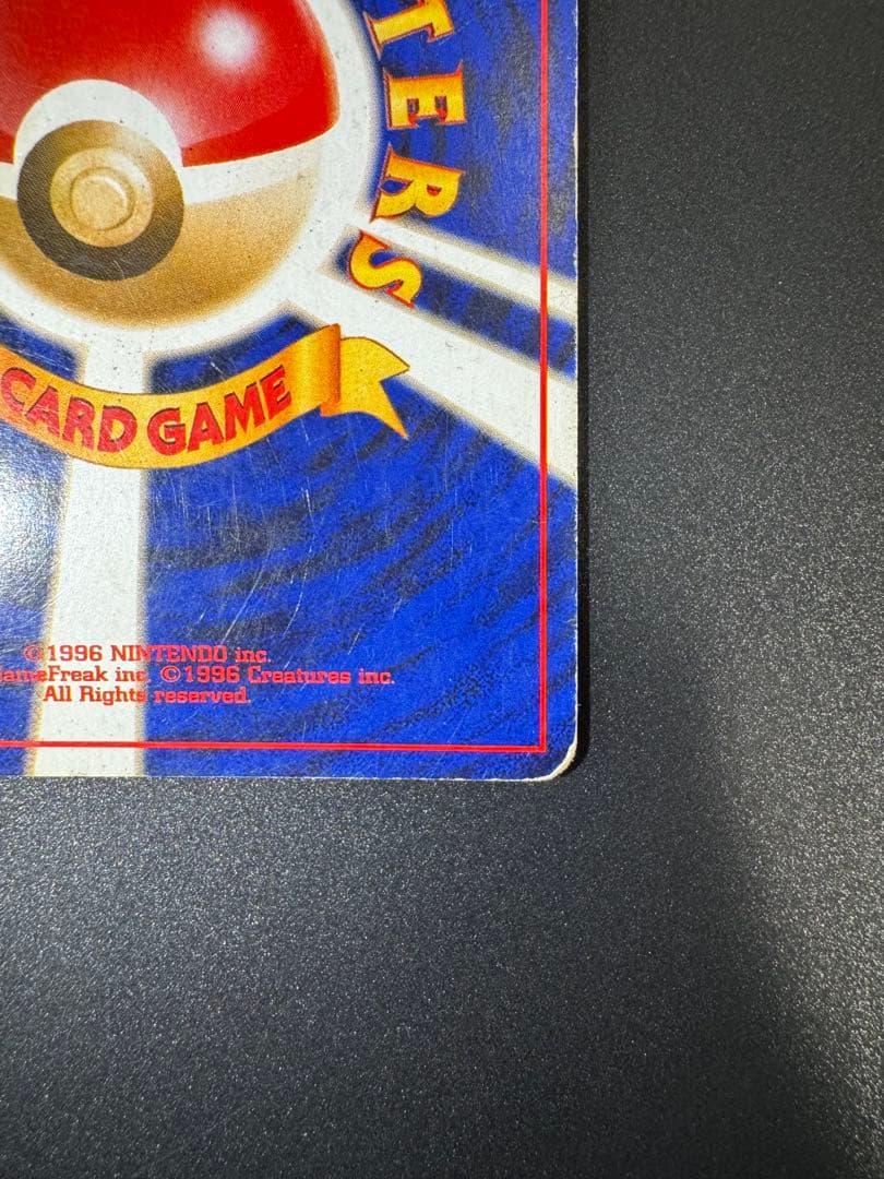 ポケモンカード 旧裏 わるいエーフィ