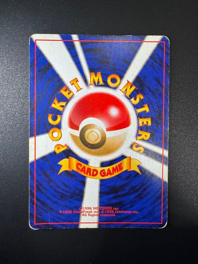 ポケモンカード 旧裏 わるいエーフィ