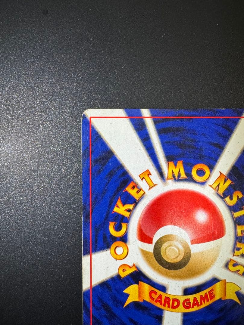 ポケモンカード 旧裏 わるいエーフィ