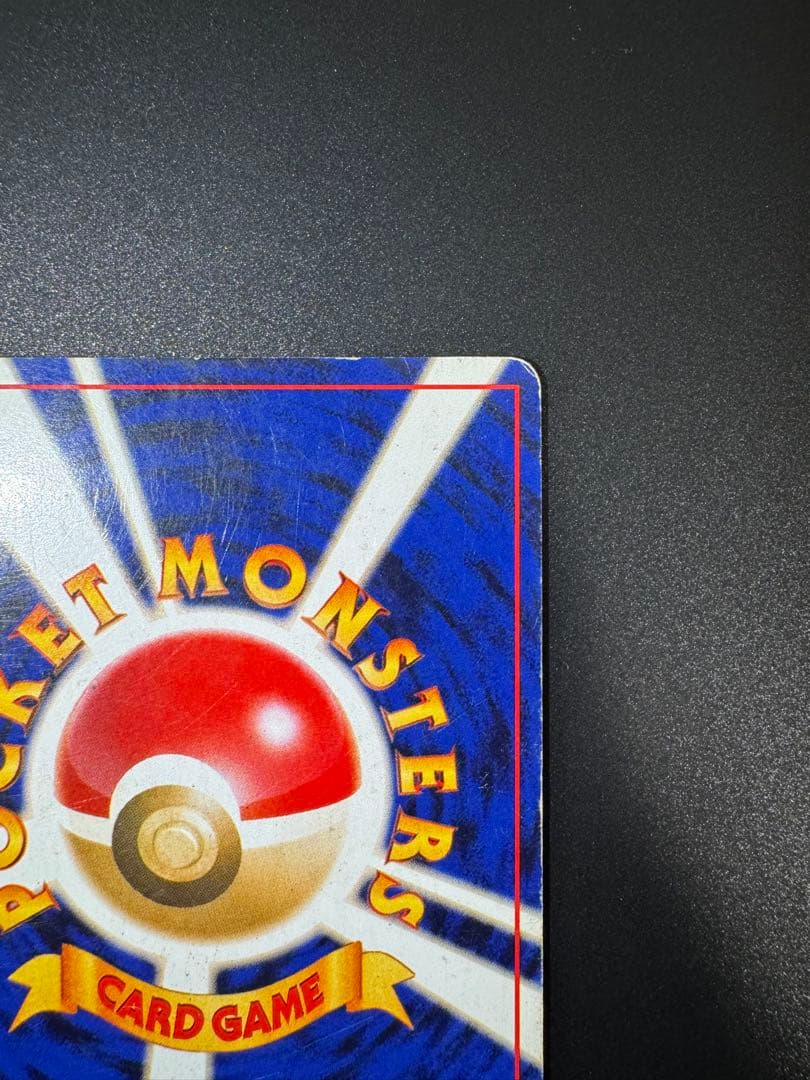 ポケモンカード 旧裏 わるいエーフィ