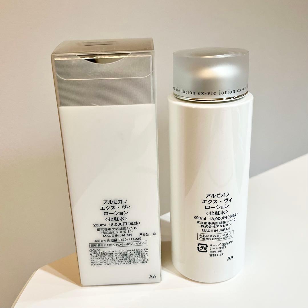 アルビオン　エクスヴィ　ローション　化粧水
