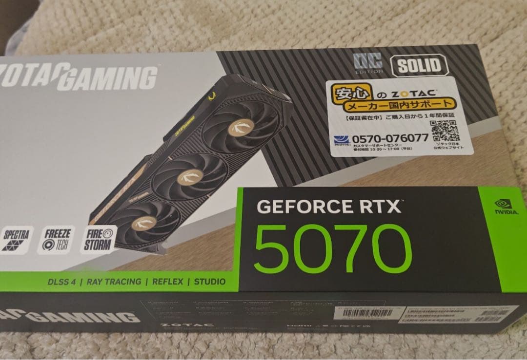 ZOTAC GeForce RTX 5070 SOLID OC 動作確認済み