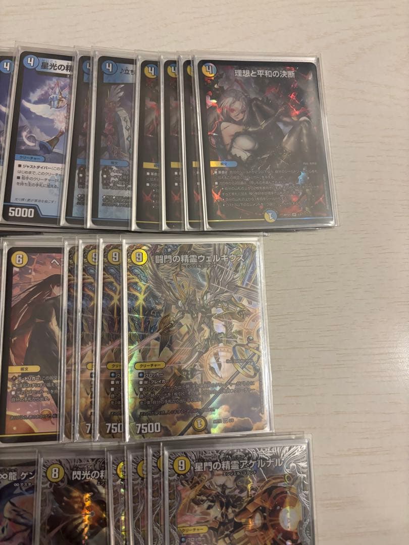 引退品　天門ハイレア➕おまけ