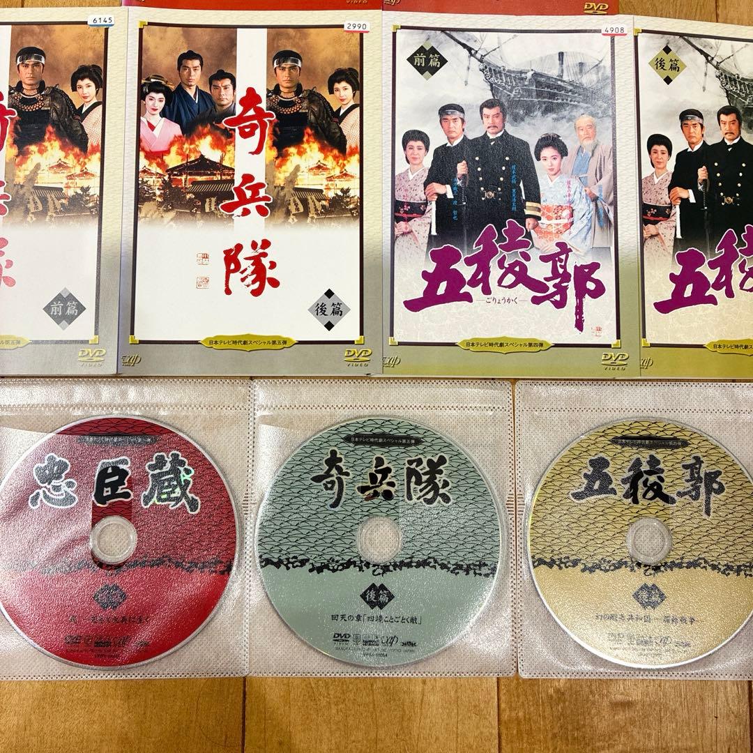 忠臣蔵　奇兵隊　五稜郭　全6巻セット　完結　DVD　ドラマ　時代劇　匿名配送