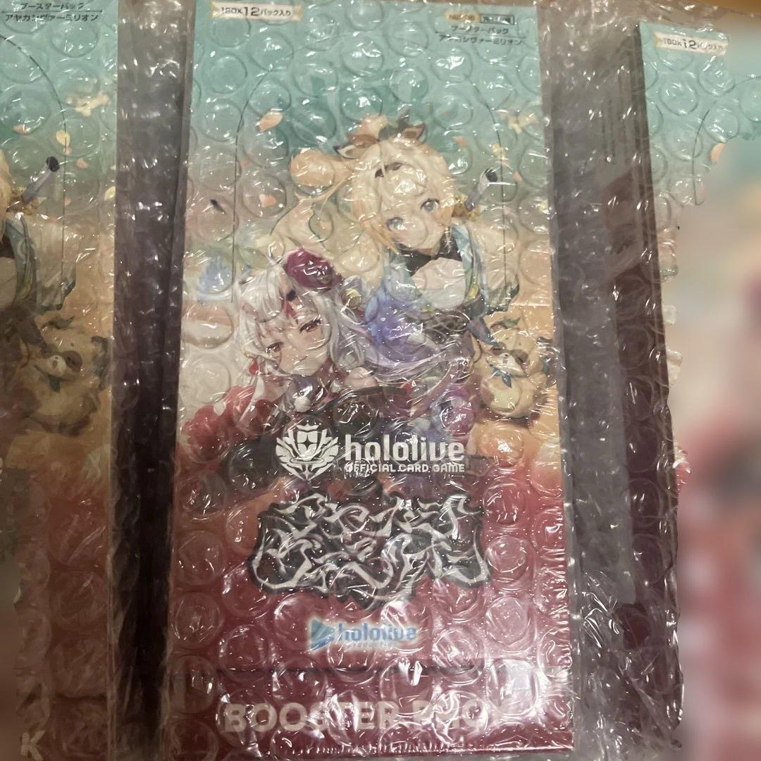 ホロライブ　アヤカシヴァーミリオン　6BOX