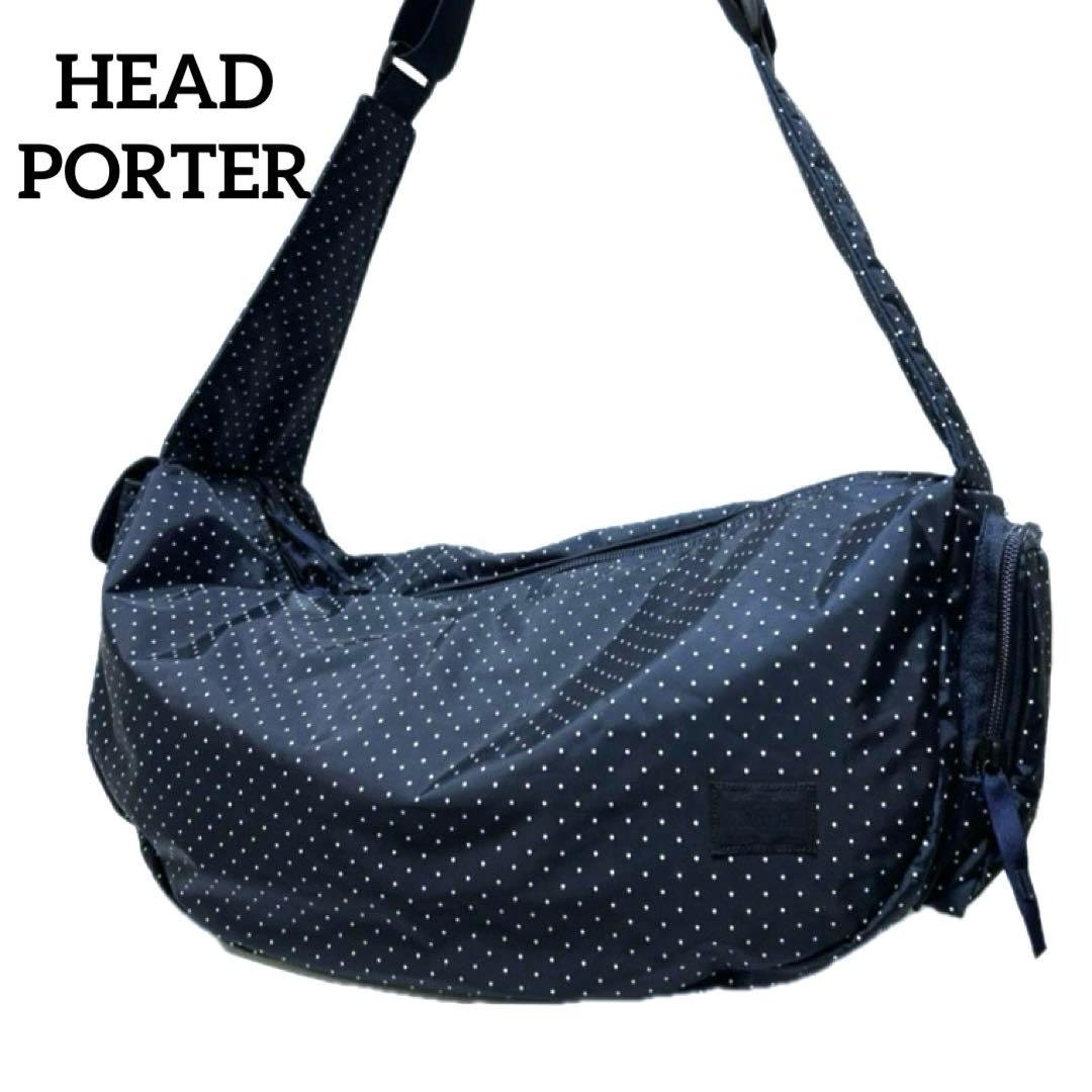 希少　美品　HEAD PORTER ポーター　ショルダーバッグ　ドット　水玉