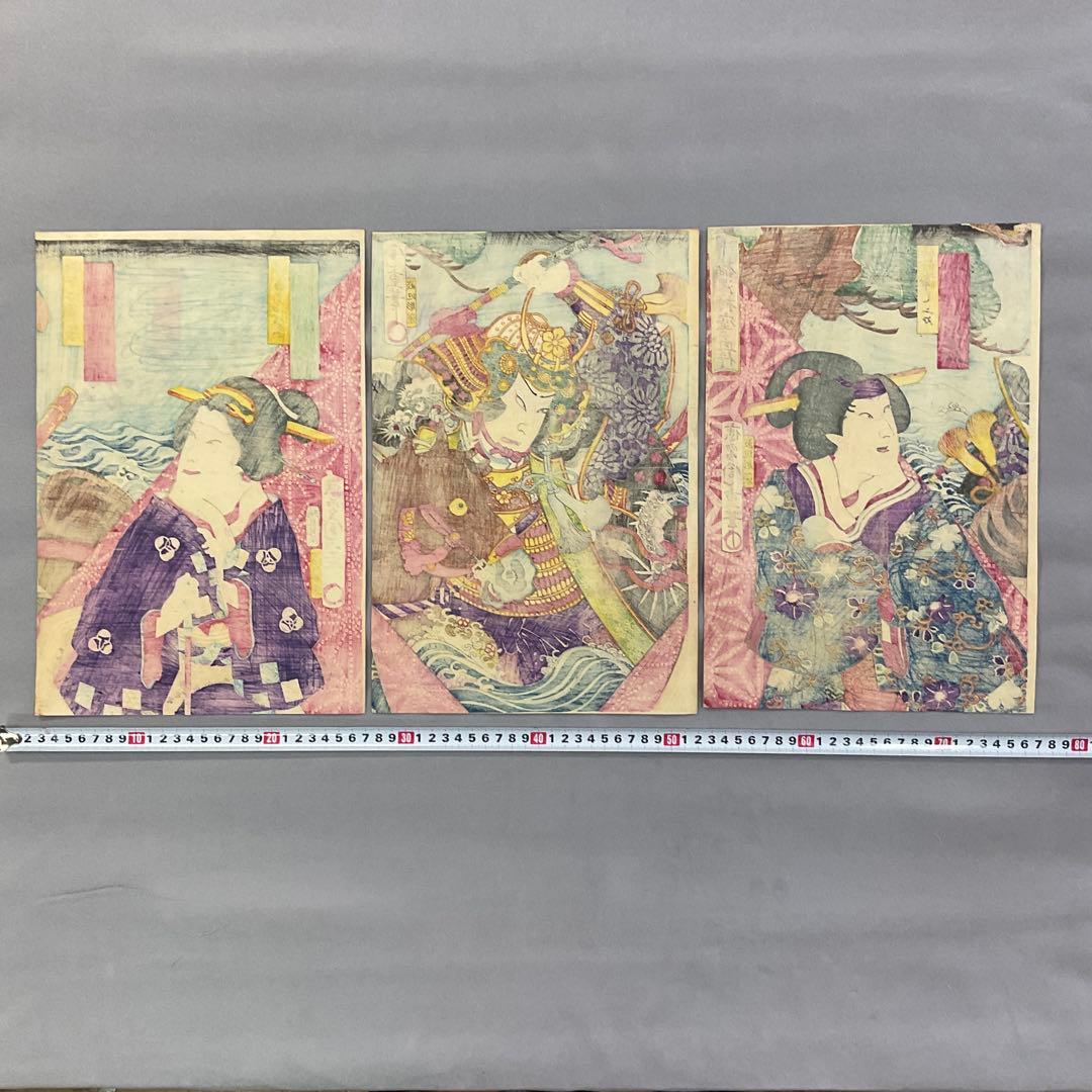 守川周重「中橋澤座奥行」三枚続き木版画