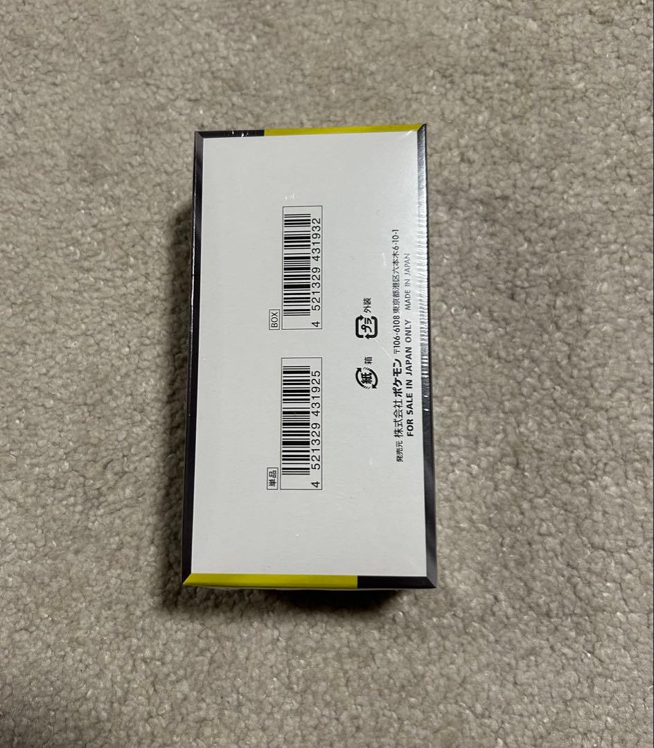 MEGA ドリームex 1BOX シュリンク付き