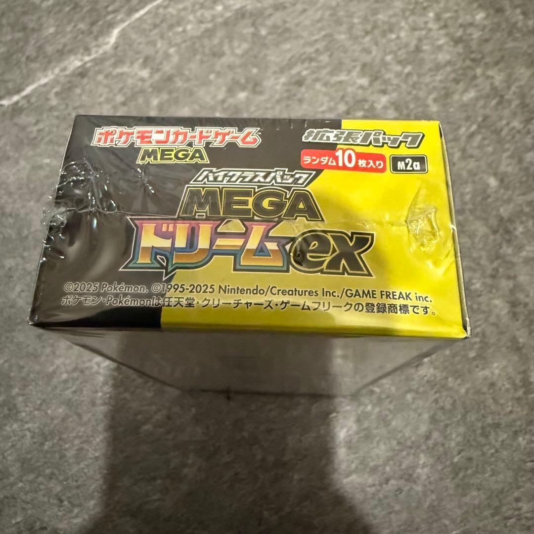 ポケモンカードゲーム ハイクラスパック メガドリームex 1BOX