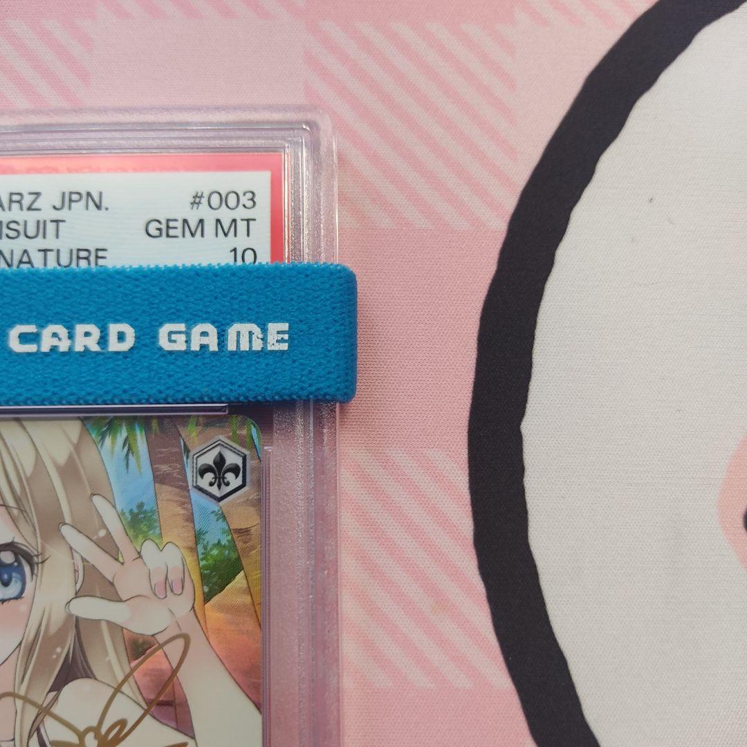 ヴァイスシュヴァルツ　水着のショコラ　水着のふらの　sp psa10