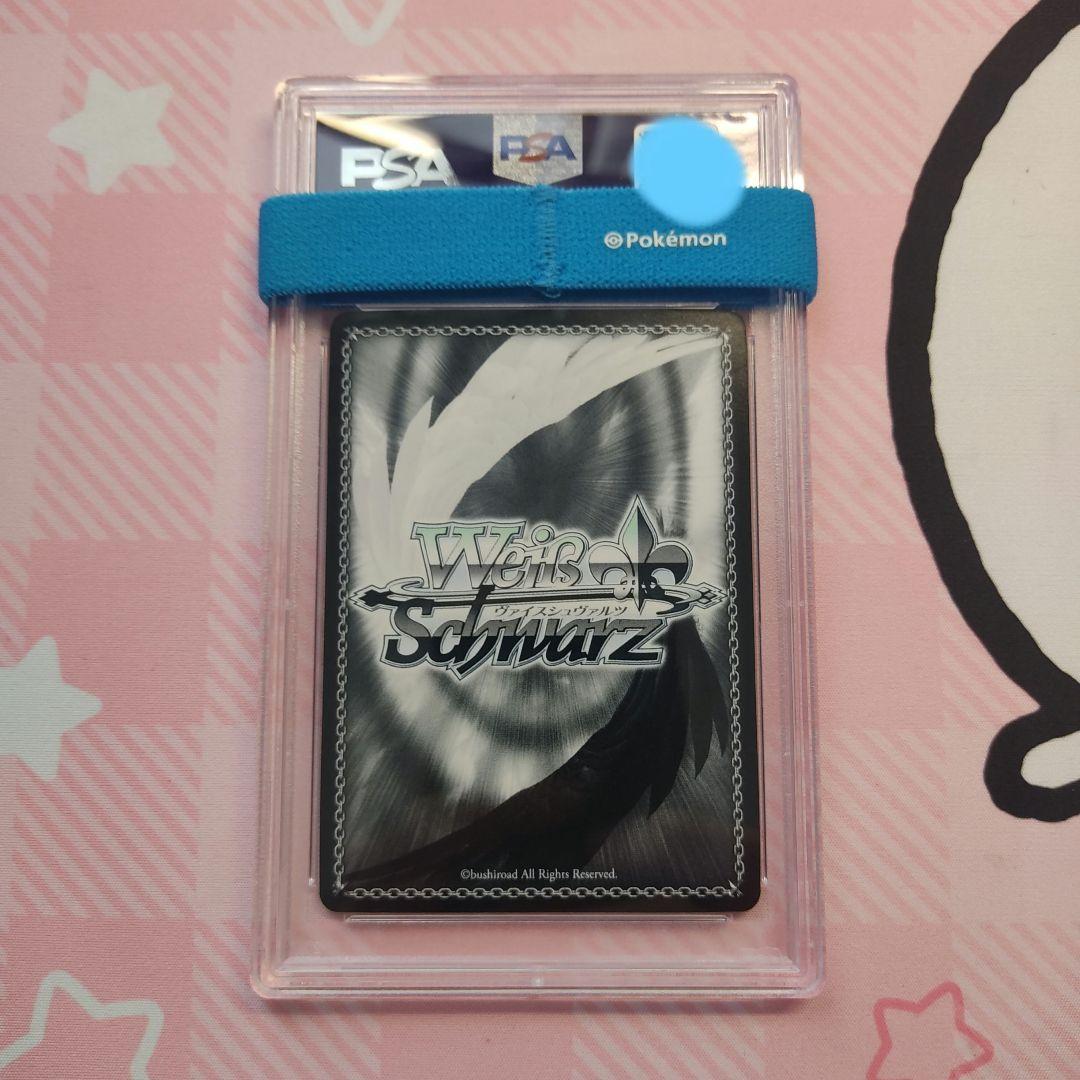 ヴァイスシュヴァルツ　水着のショコラ　水着のふらの　sp psa10