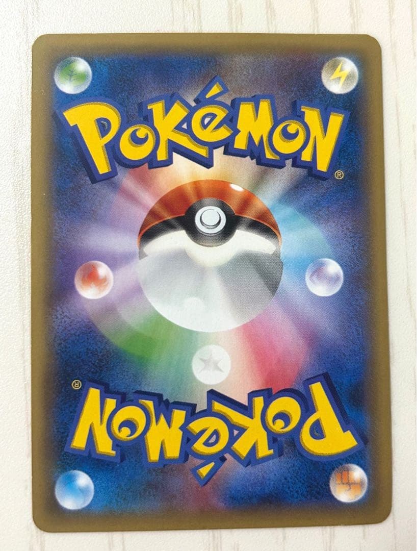 ギ*ア様 ピカチュウ たいりょうはっせい　プロモ