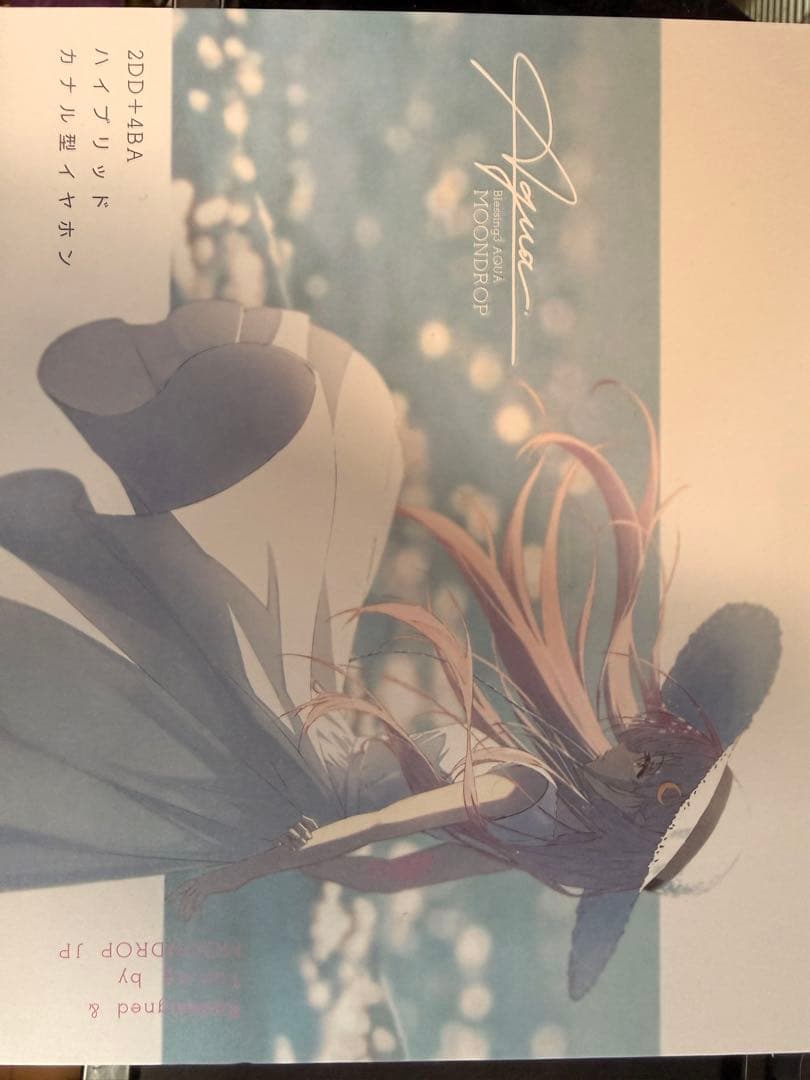 た*う様 水月雨　blessing3 AQUA