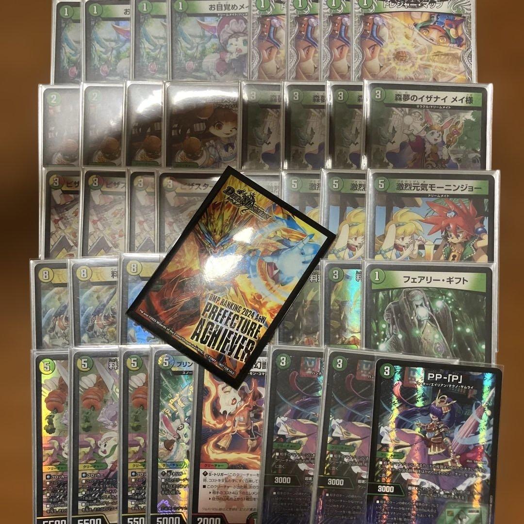 虹色クロワッサンさん専用