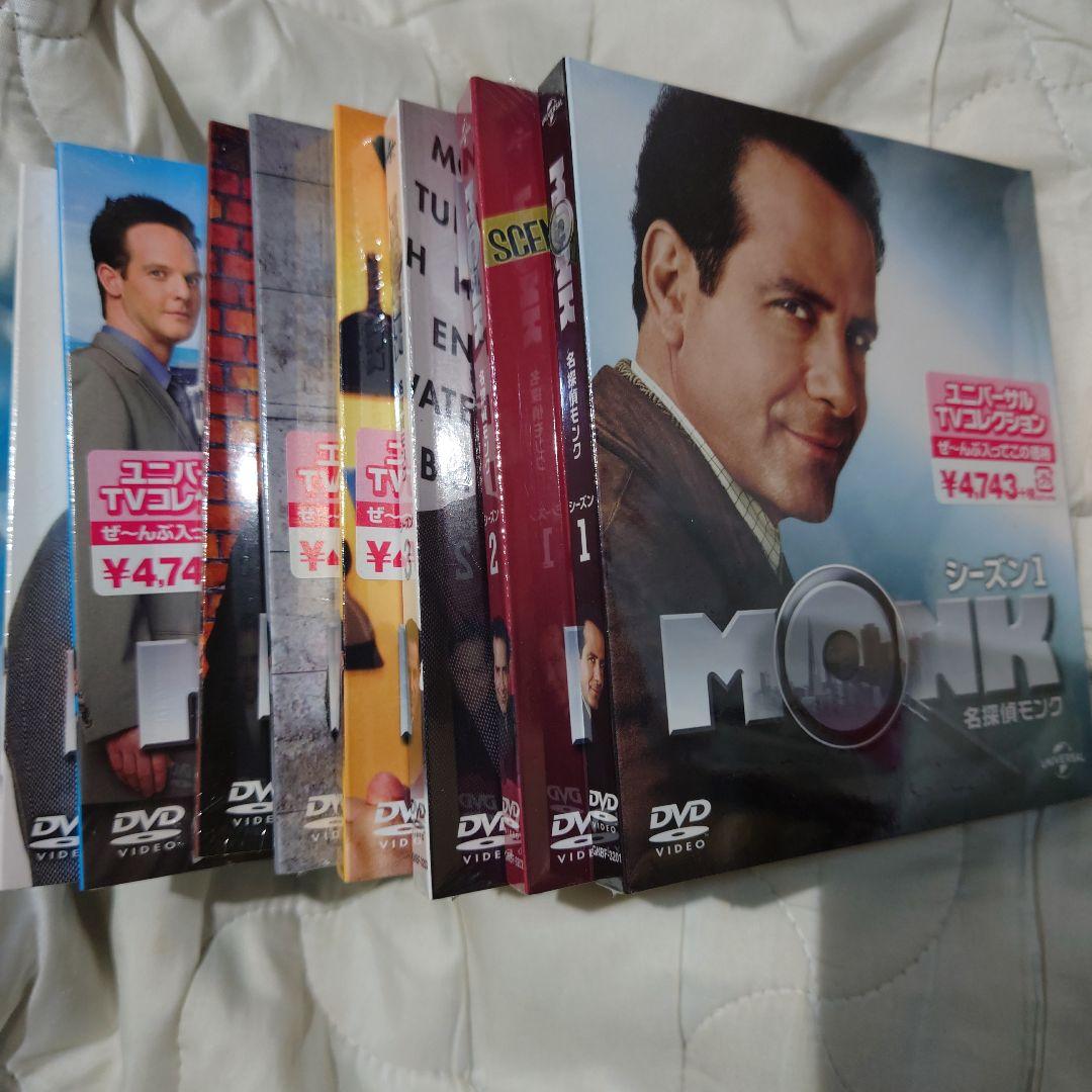 MONK 名探偵モンク　DVD シーズン1-8 セット未開封