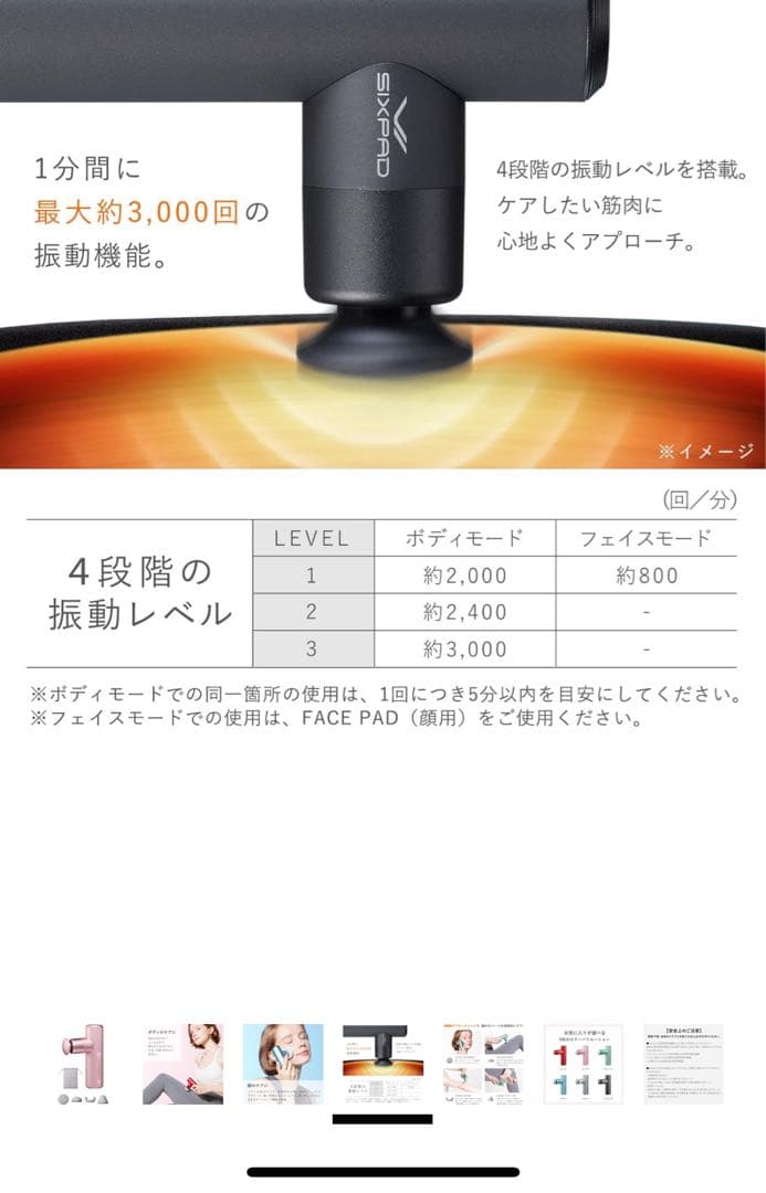 SIXPAD パワーガンポケット (Power Gun Pocket)