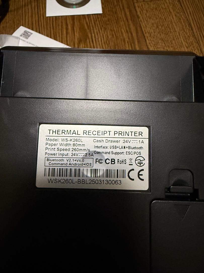 WS-K260Lサーマルレシートプリンター（和信テック）→