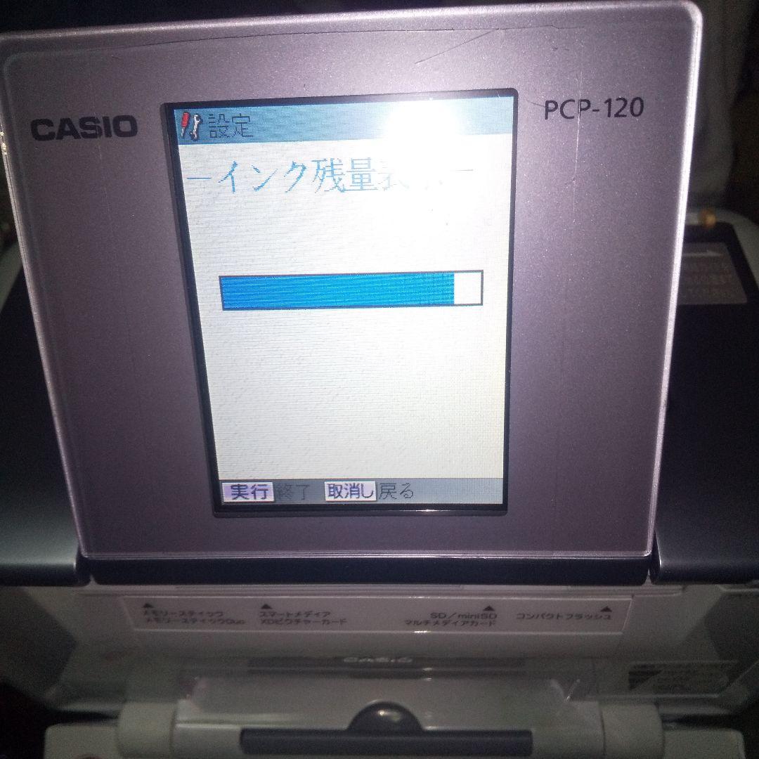 プリン写ル CASIO デジタル写真年賀状印刷プリントシール印刷機 インク付