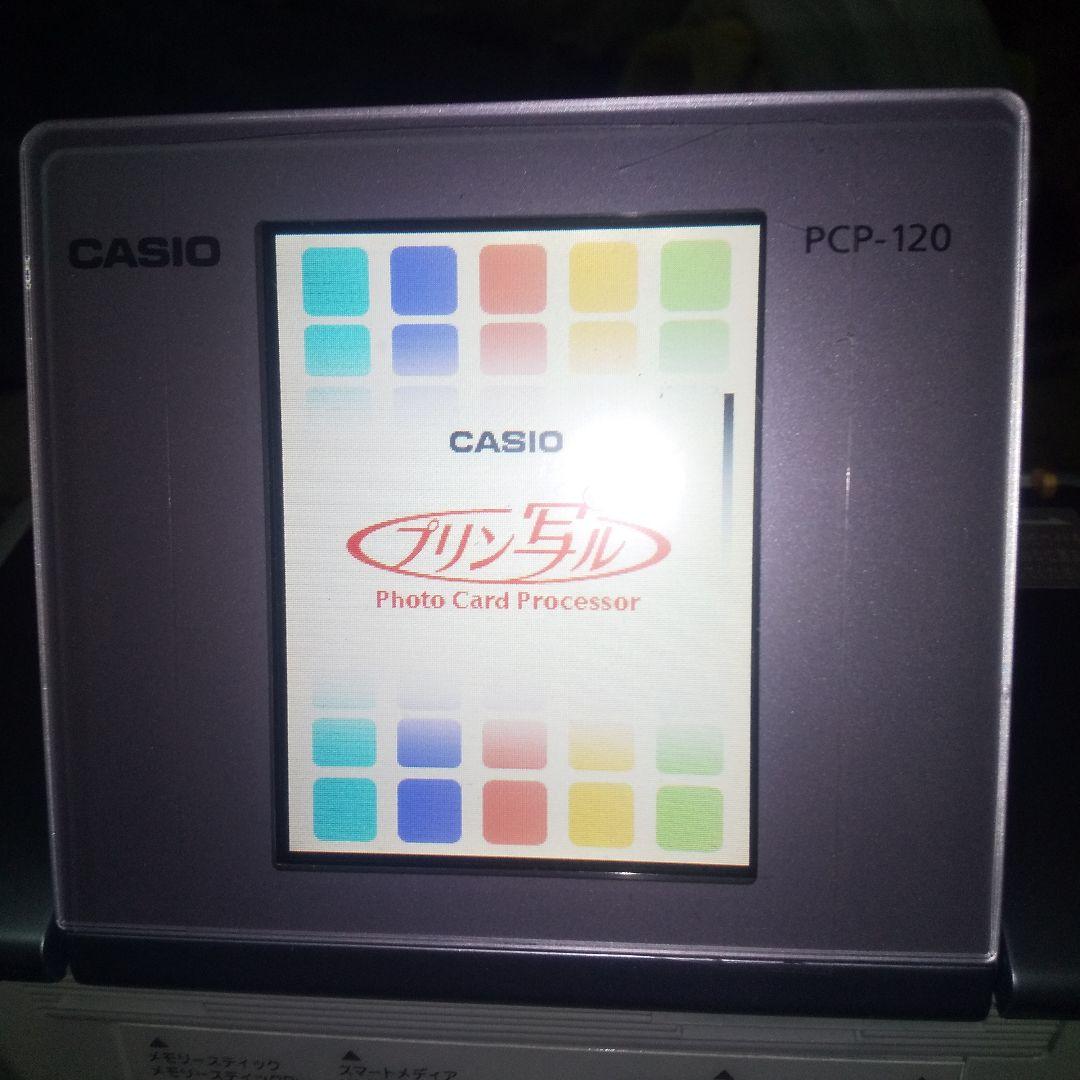 プリン写ル CASIO デジタル写真年賀状印刷プリントシール印刷機 インク付