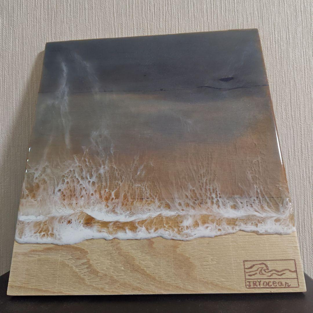 いちまる　オーシャンアート　海の波