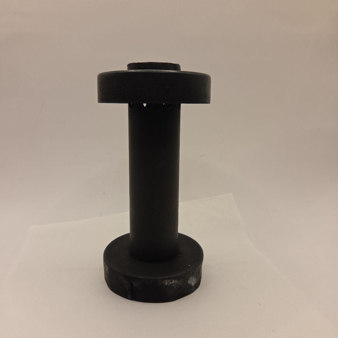 トーキョー鉄管　バッフル　S322　東京鉄管　昭和アナログ Z1 Z2 KZ