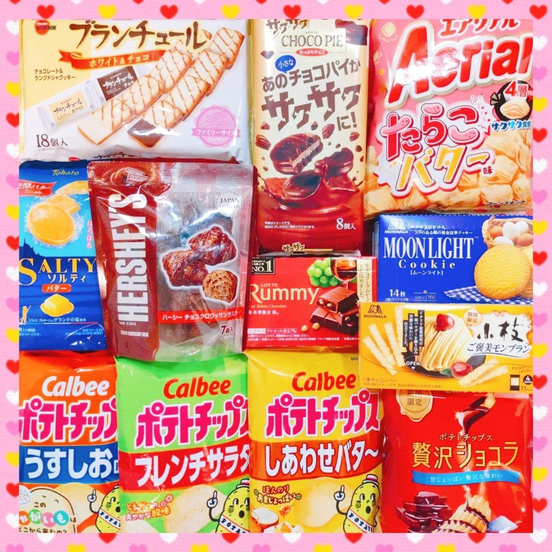 ⭐️シナモン　３６０　お菓子詰め合わせ　お菓子まとめ売り　おかし詰め合わせ