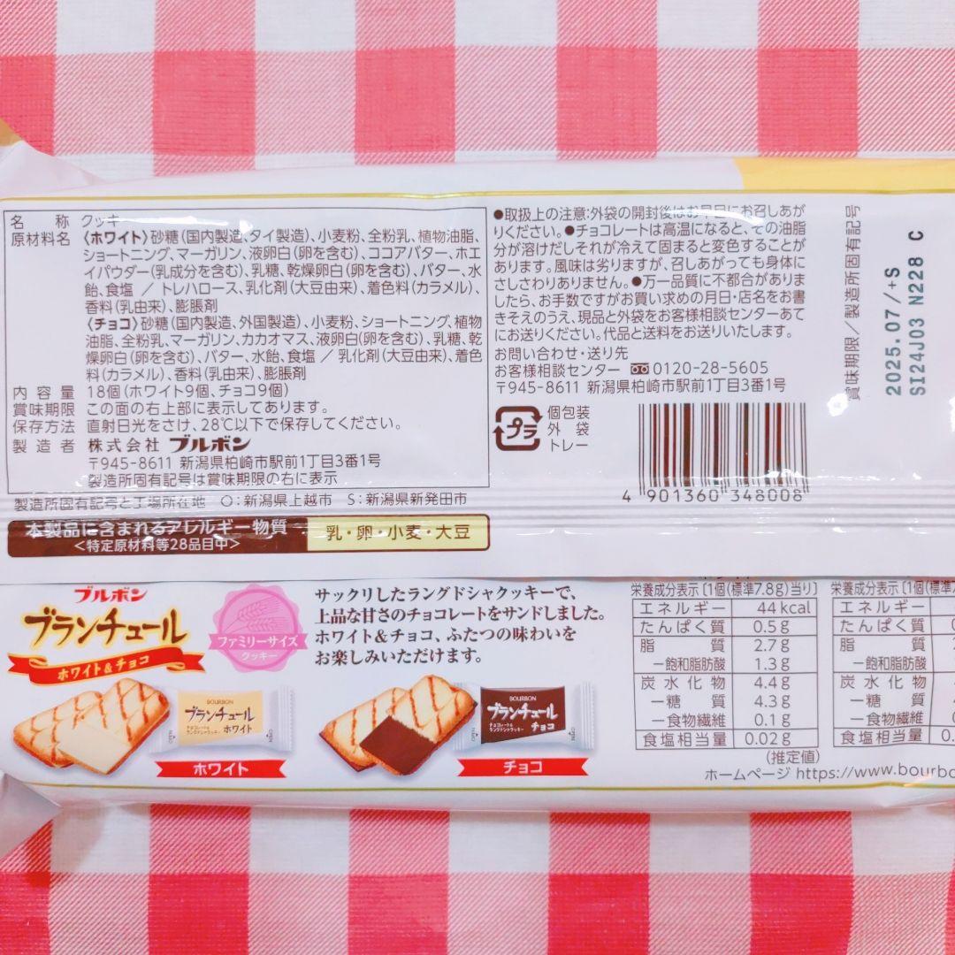 ⭐️シナモン　３６０　お菓子詰め合わせ　お菓子まとめ売り　おかし詰め合わせ