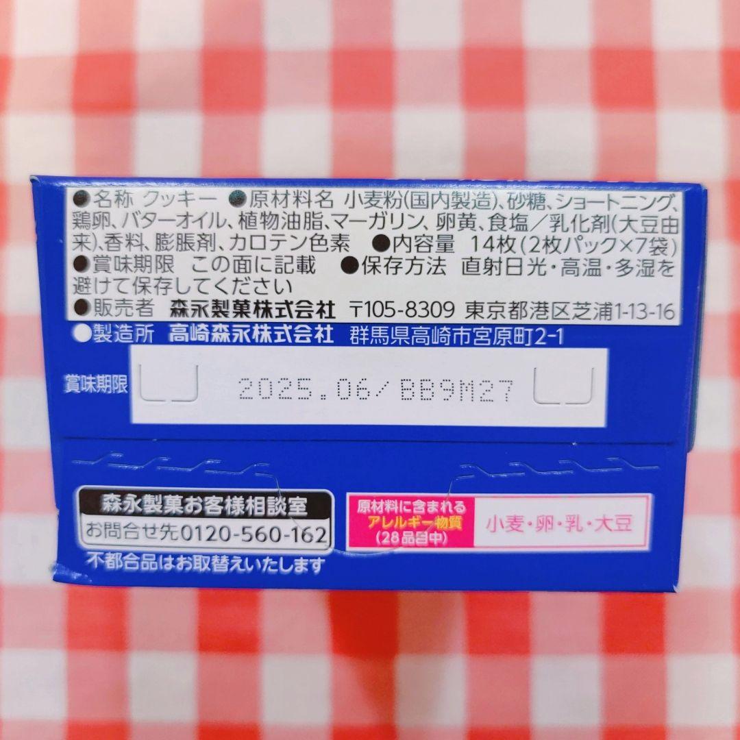 ⭐️シナモン　３６０　お菓子詰め合わせ　お菓子まとめ売り　おかし詰め合わせ