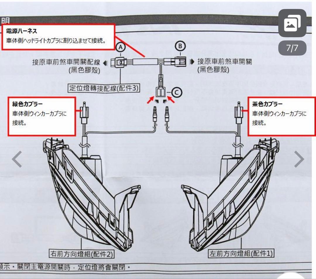 シグナスグリファス KOSO LEDシーケンシャルフロントウインカーキット