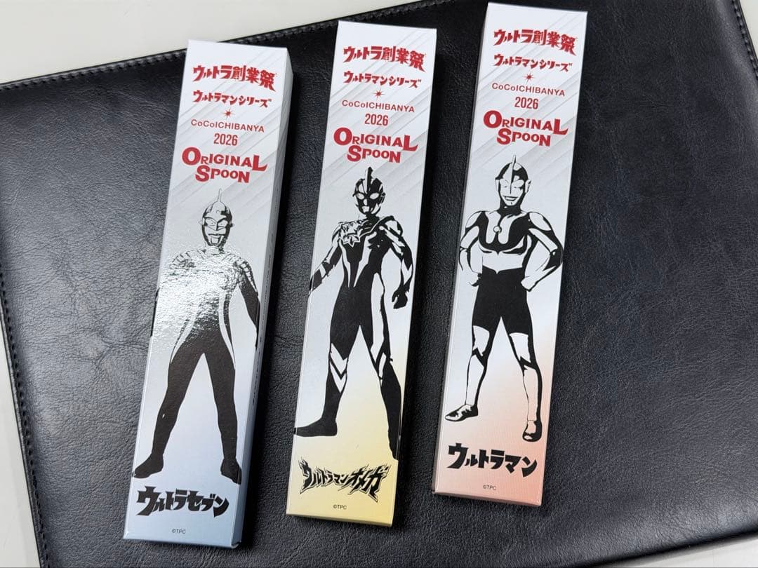 CoCo壱 ウルトラ創業祭 限定 スプーン ３種セット