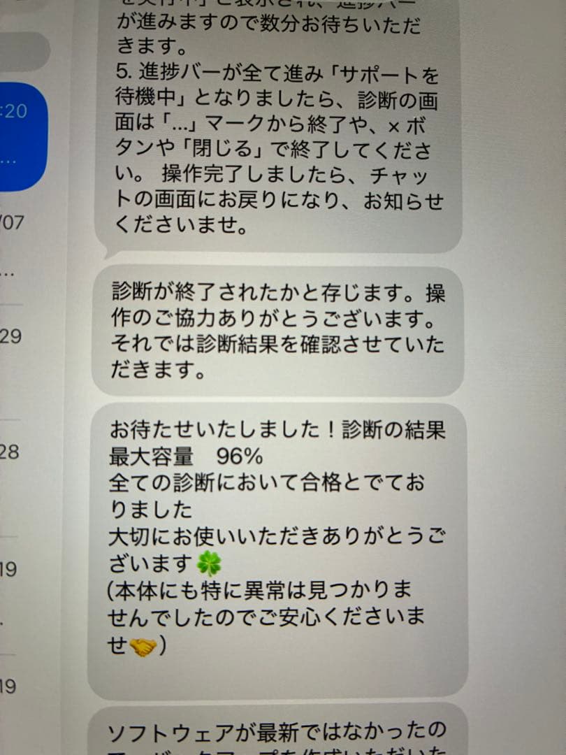 iPad mini (第6世代) スターライト64GB