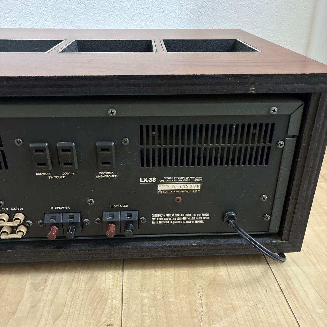 LUXMAN/ラックスマン LX38 真空管プリメインアンプ　動作良好です