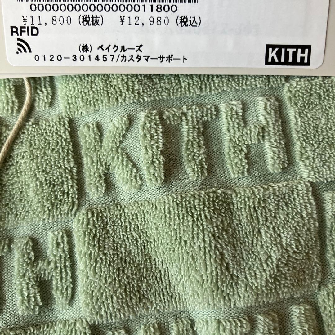 KITH ミントグリーン ショートパンツ上下セット　購入時(税込)25,960円