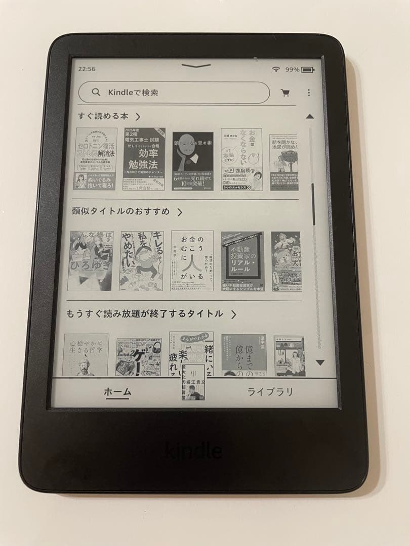 Kindle 電子書籍リーダー本体 ブラック　8GB 2024年モデル