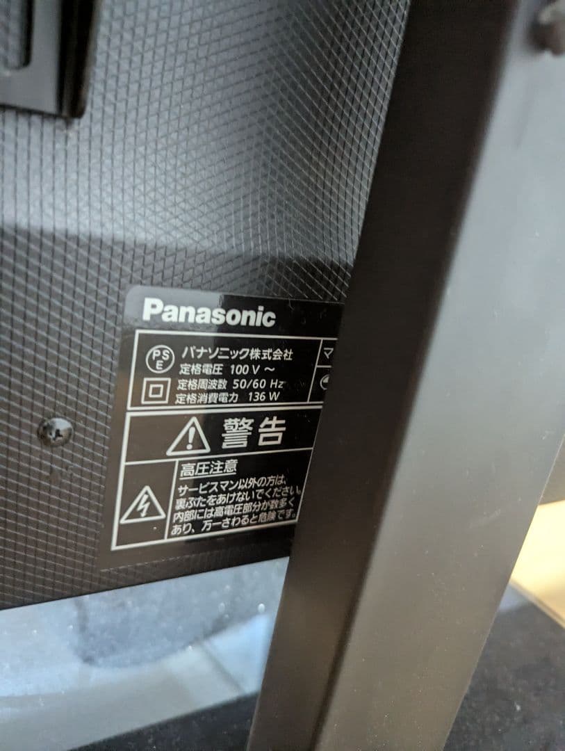 Panasonic テレビ 43インチ