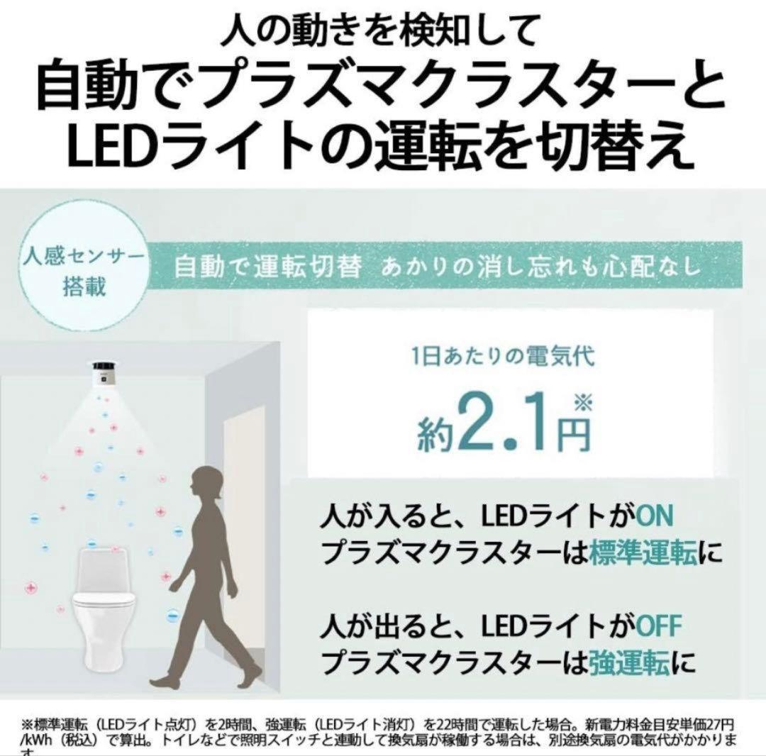 シャープ プラズマクラスター イオン発生機 ホワイト IG-KTA20-W