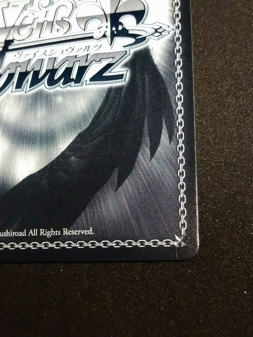 一番好きな魔法　フリーレン　SSP