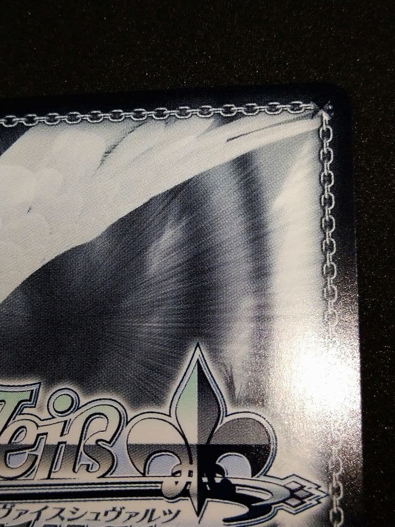 一番好きな魔法　フリーレン　SSP