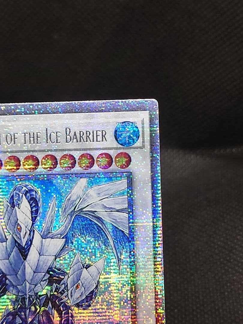 遊戯王　トリシューラ　スターライトレア　英語版