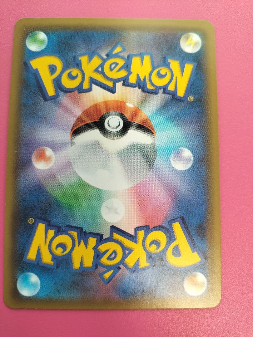 ゲンガー＆ミミッキュ GX TAG TEAM