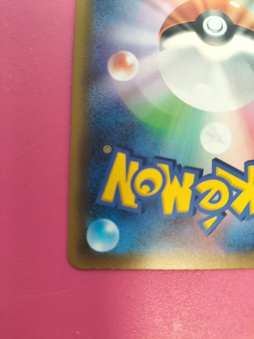 ゲンガー＆ミミッキュ GX TAG TEAM