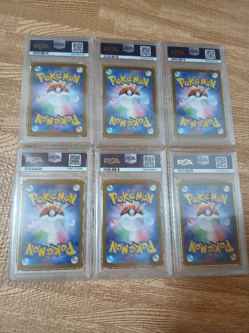 PSA10 ポケモンカード 6枚 セット