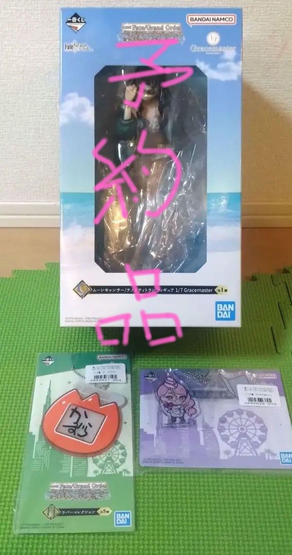 予約　Fate Grand Order テノチティトラン＆bbコスモ フィギュア