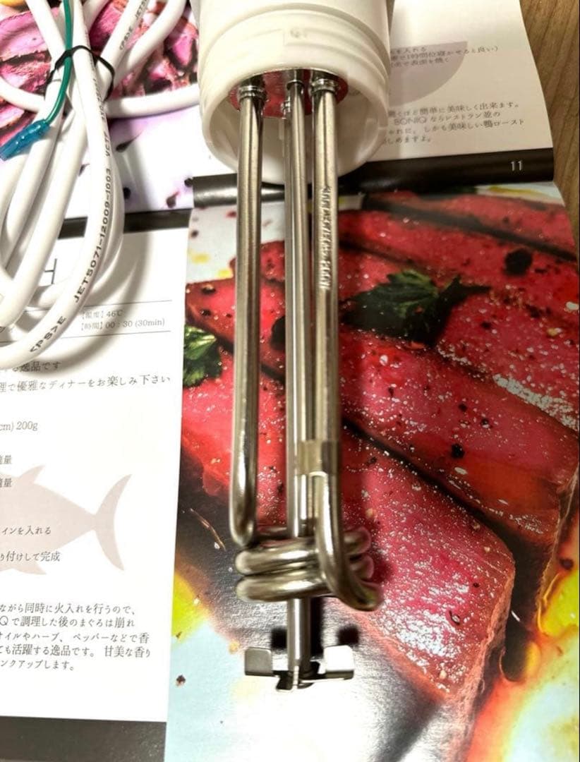 BNQ-01W 低温調理器 BONIQ（ボニーク） ホワイト