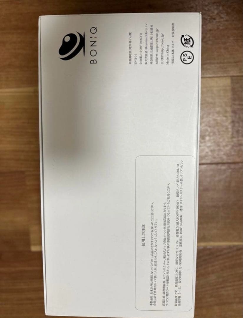 BNQ-01W 低温調理器 BONIQ（ボニーク） ホワイト